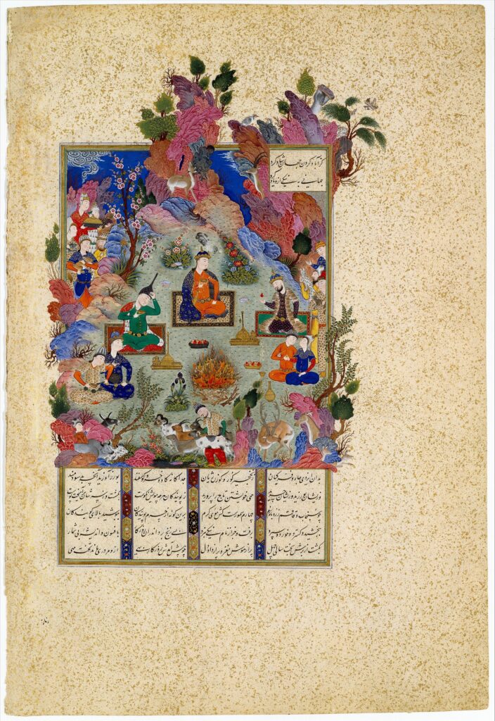 The Feast of Sadeh, from the Shahnameh of Shah Tahmasp.