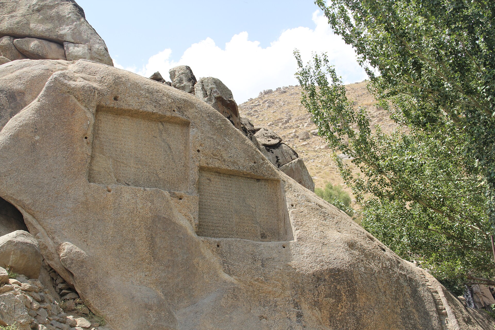The two inscriptions of Darius and Xerxes on Mount Alvand.
