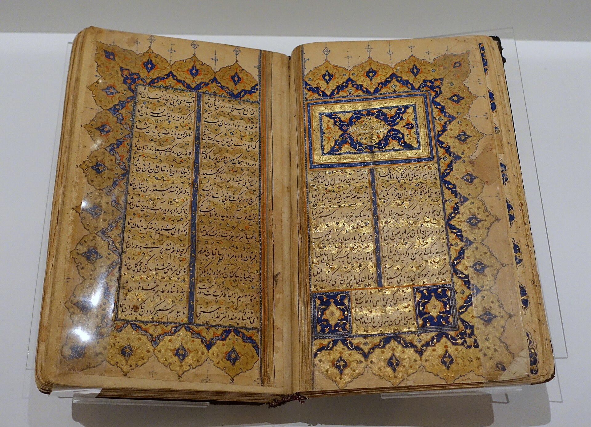 A 16th-century Divan of Hafez, Aga Khan Museum, Toronto.