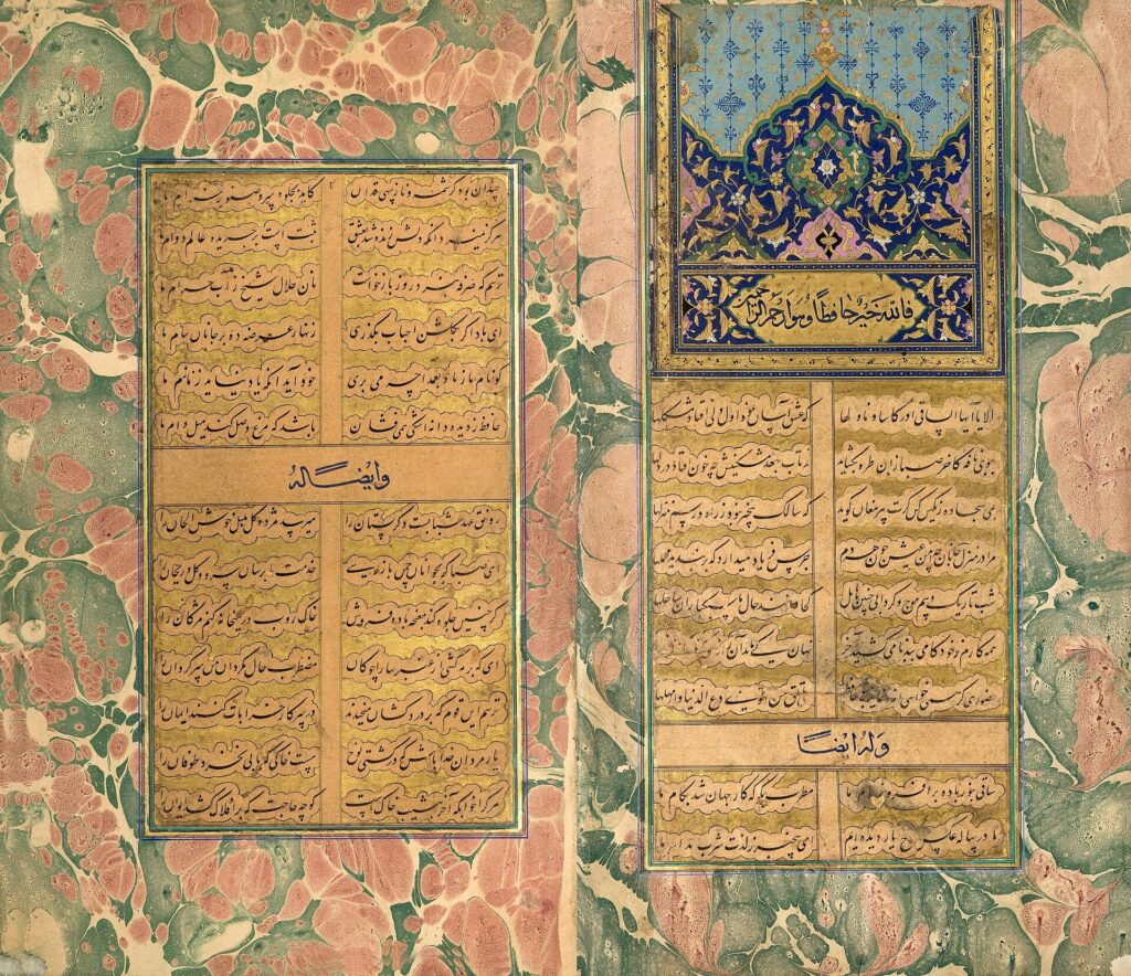 Pages from a manuscript of the Divan, Malek National Library.