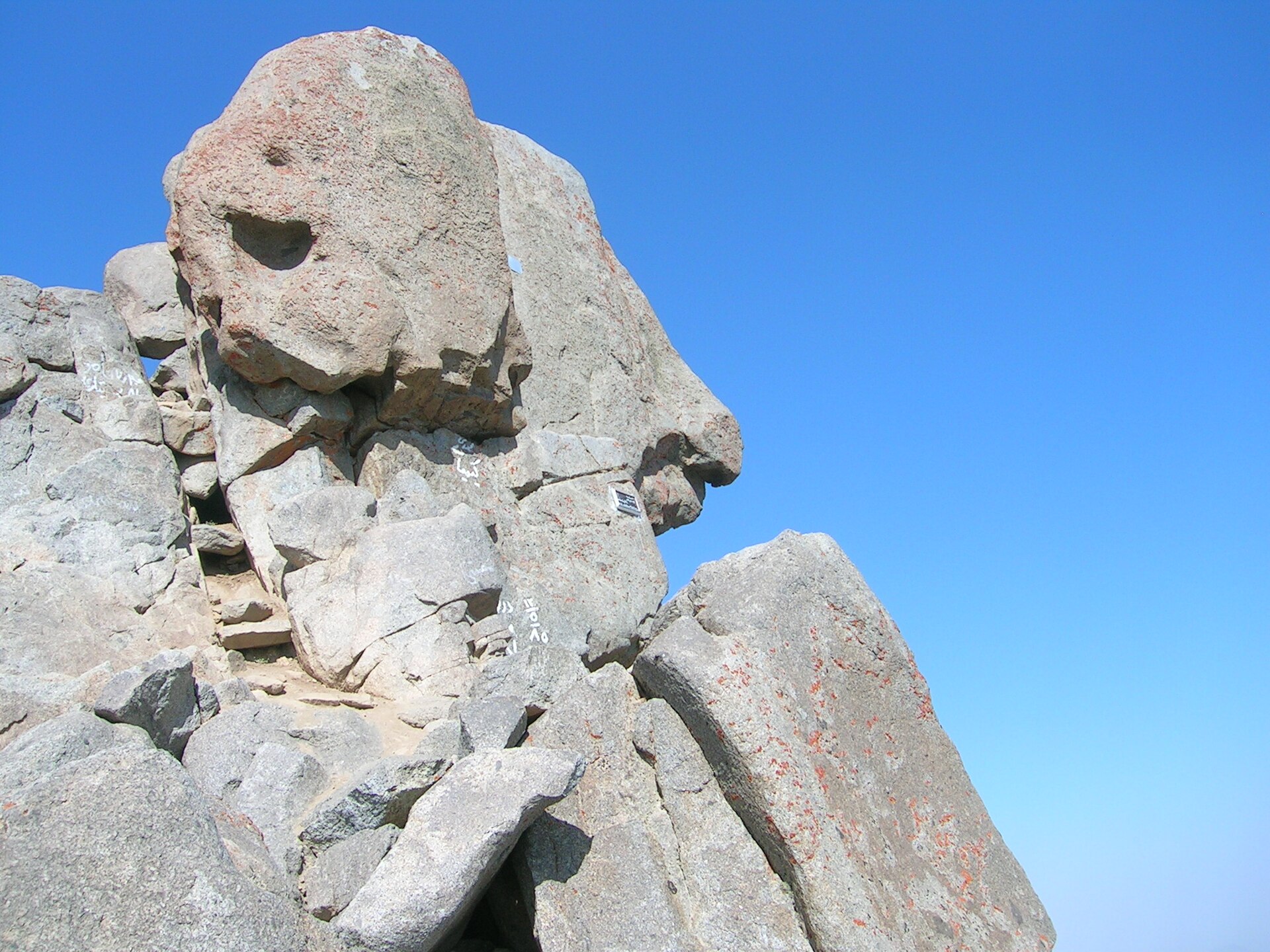 The summit of Mount Alvand.