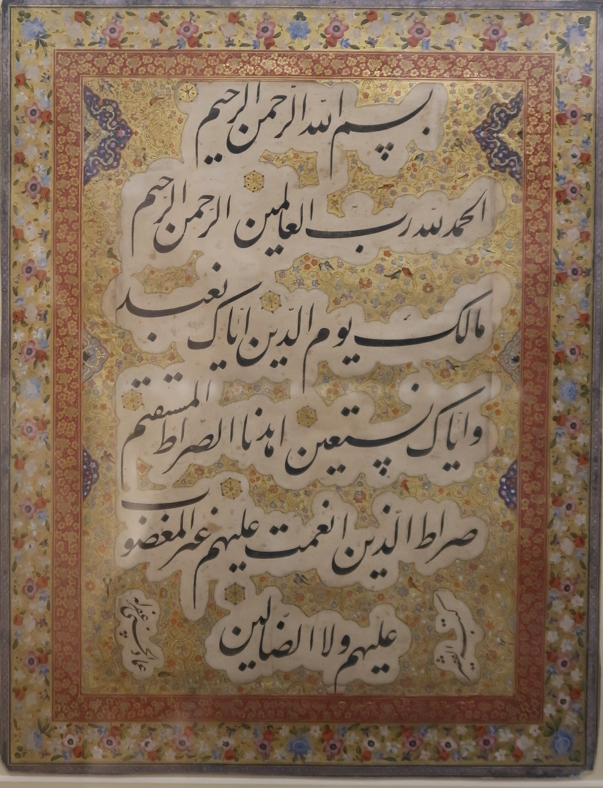 Calligraphy by Mir Emad, 1012 AH.