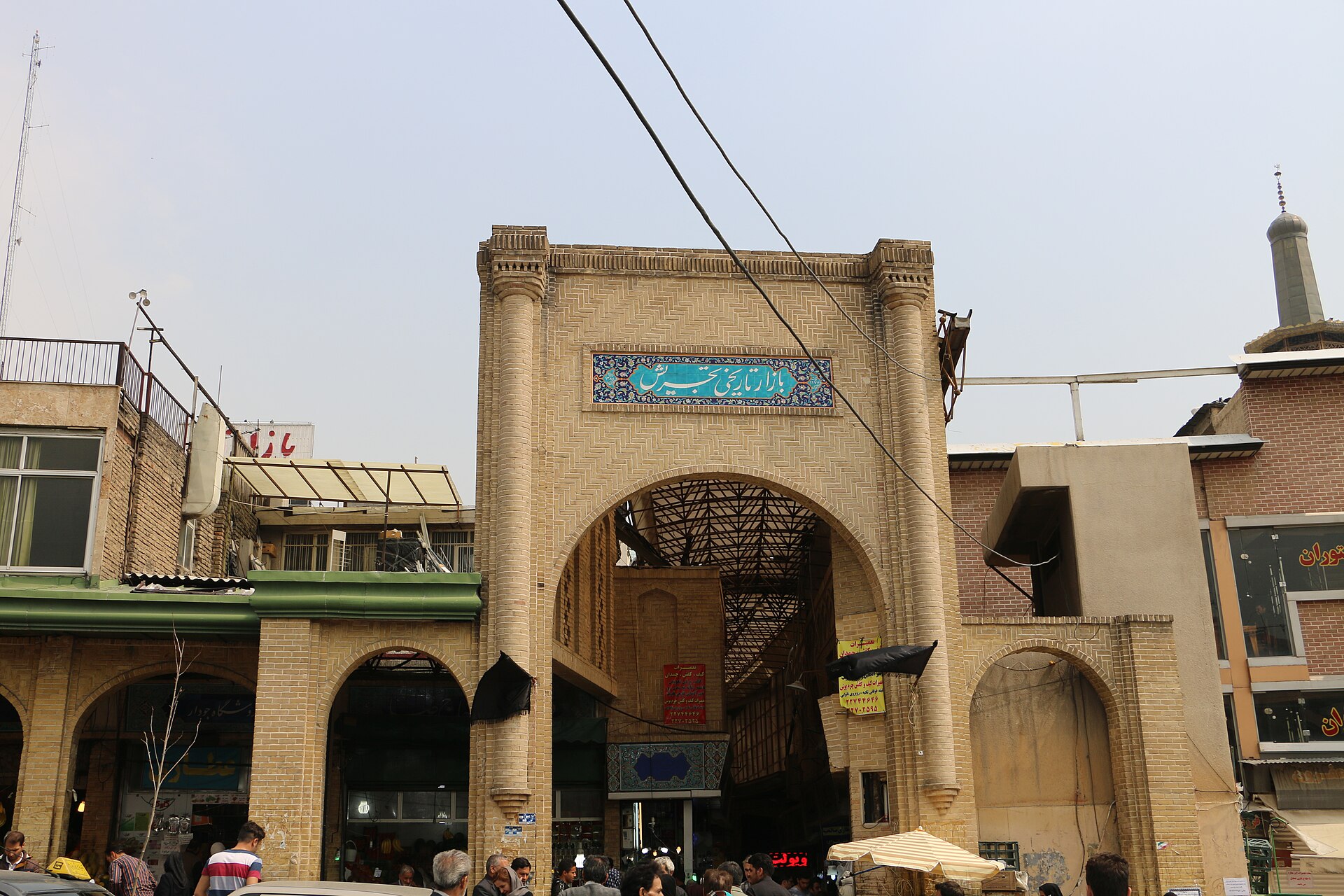 The entrance to Tajrish Bazaar.